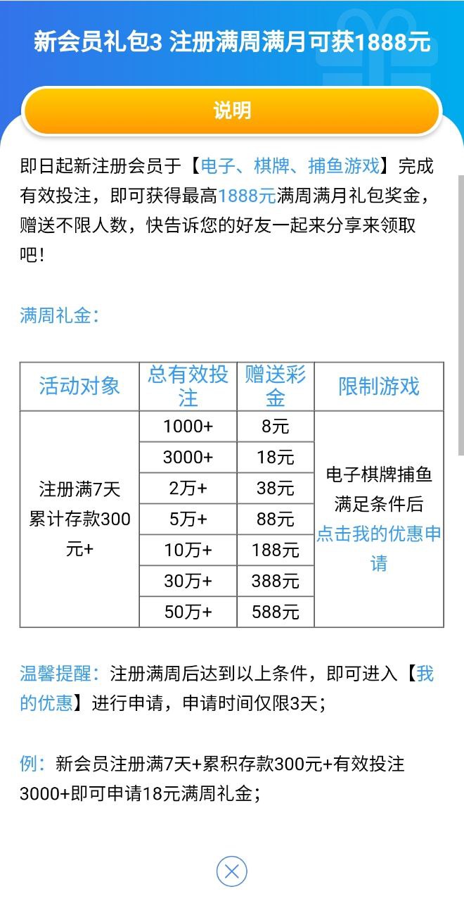 礼包3-4.jpg